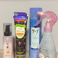 【未開封あり】ヘアケア商品4点の画像