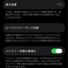 iPhone13です✨の画像