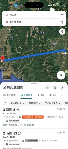 カー配