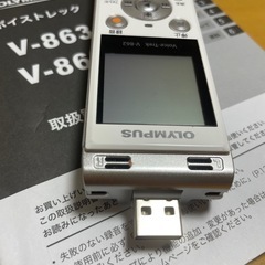 ボイスレコーダーの画像