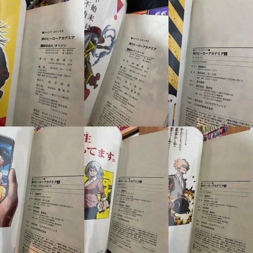僕のヒーローアカデミア 1〜38巻　3〜38巻は初版、34巻以外帯付き！