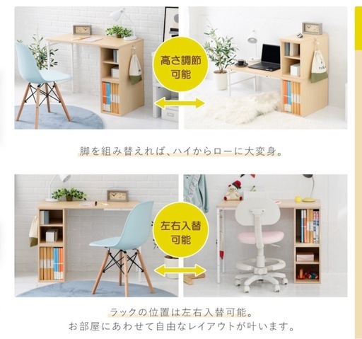 【最終お値下げ】学習机 幅95cm 高さ調節可能　コンパクト つくえ 机 勉強机 デスク  子供 木製デスク リビング 学習 キッズ 家具 収納付 シンプル 大人 おしゃれ