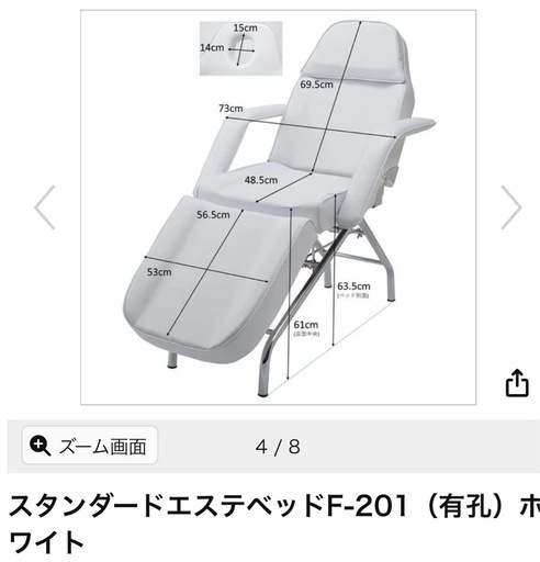 エステ・マツエク用　手動式 ベッド