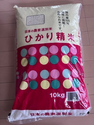 お米　10kg
