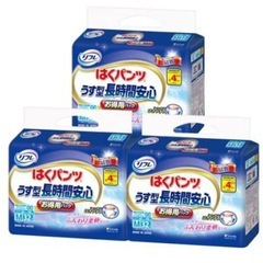 介護紙パンツ長時間（4回分）32枚入り✖️6袋+夜用パッド18枚入り✖️1袋の画像