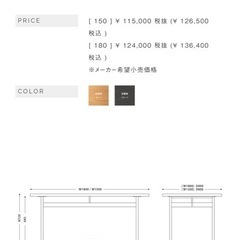 関家具 ダイニングテーブルセットの画像