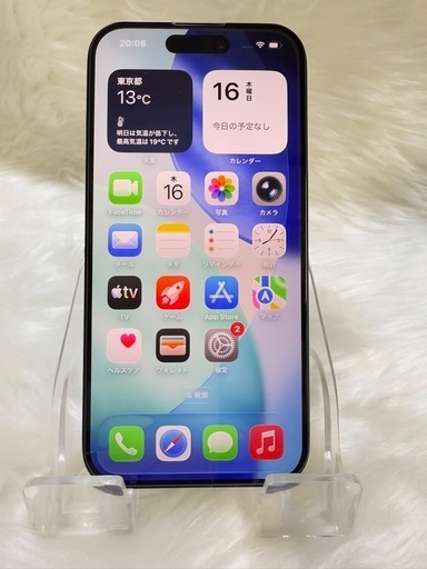 iphone 15PRO ブルーチタニウム128GB 国内版SIMフリー「美品」
