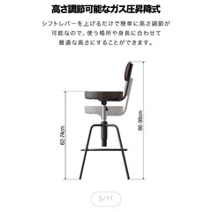 カウンターチェアの画像