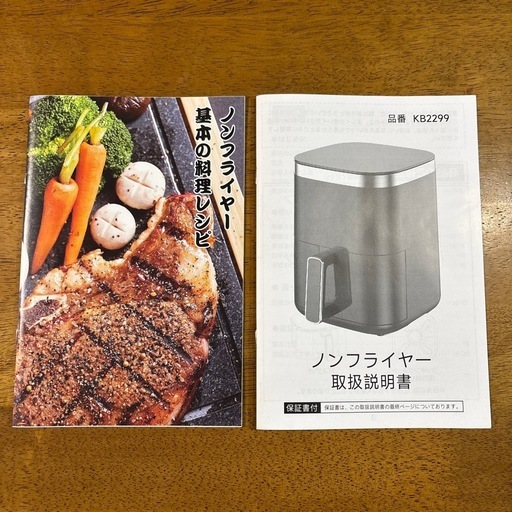 ノンフライヤー