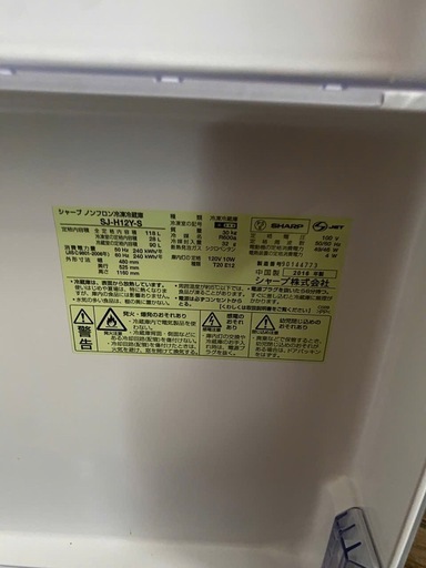 NO C38?福岡市内配送設置無料✨?シャープ 118L 2ドア冷蔵庫（直冷式）シルバー系SHARP SJ-H12Y-S