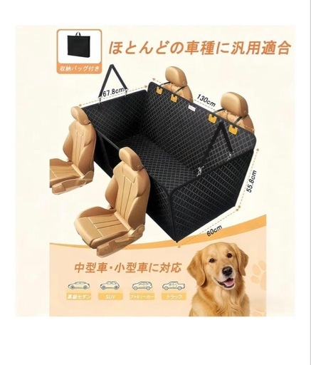 犬 車 シート ペットドライブシート 車後部座席 耐荷重180kg