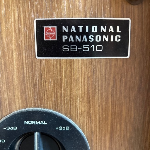 ナショナルパナソニックSB-510