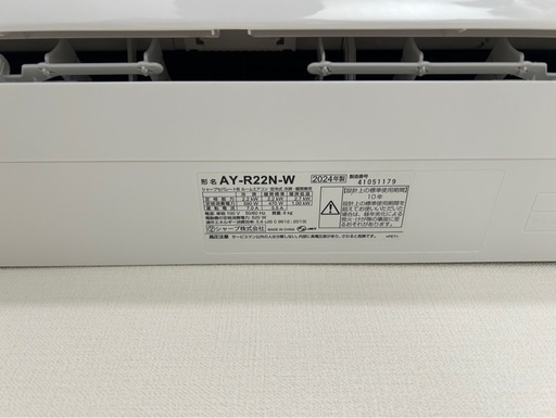 シャープ　　AY-R22N-W 6畳用