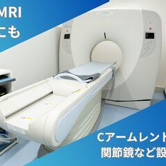 【獣医師募集】整形外科／CT・MRI完備二次診療グループ／千葉の画像