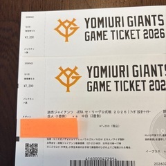 巨人vs中日　　　敷島球場
