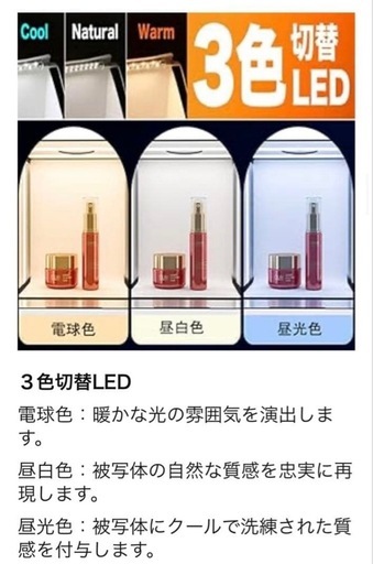 撮影ボックス 40cm 折りたたみ式 ポータブルフォトスタジオ 化粧品