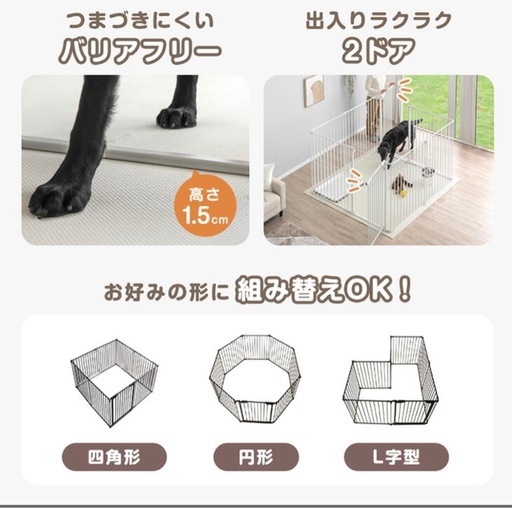 犬用　ケージ　サークル