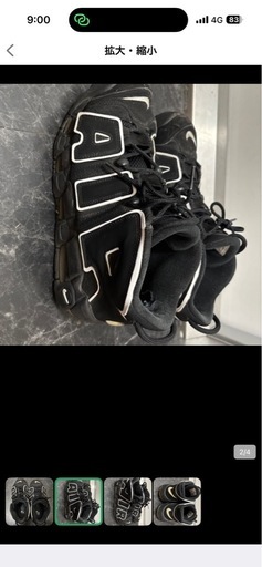 NIKE AIR MORE UPTEMPO “BLACK WHITE" 27.5cm