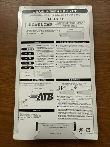 コブクロ　CD DVD グッズ