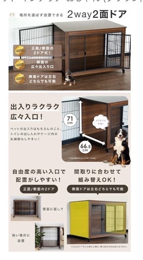 犬用ケージ