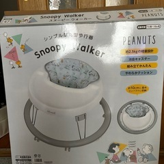 ［値下げしました］歩行器の画像