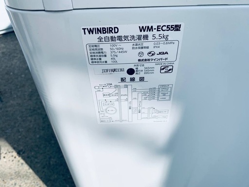 ♦TWINBIRD 全自動電気洗濯機【2023年製】WM-EC55