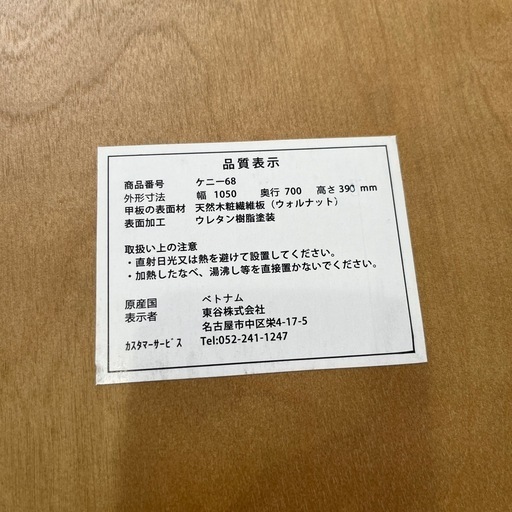 ローテーブル　こたつ　オーバル型