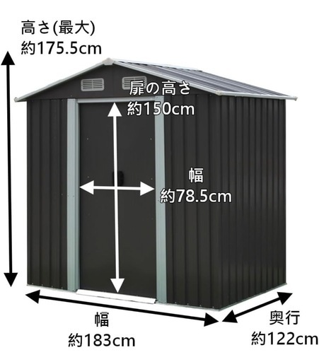 【物置・倉庫】コンパクトサイズ｜屋外収納に最適｜即使用OK  屋外用の物置をお譲りします！　木工職人によるオーダーメイド棚付き