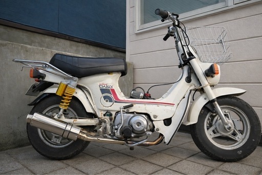 受け取り待ちHONDA  CHALY キタコ75cc　