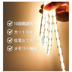 dテープライト COB 高密度 usb led 照明 2m 3000K CRI>93 テープライト 10段階調光 320LEDs/m カット可能 両面テープ設置 高輝度 ledライト 電球の画像