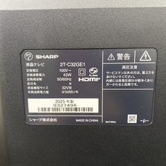 ご来店限定】＊ SHARP 32型 液晶テレビ 2024年製＊0306-11