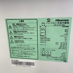 ハイセンス135L冷凍冷蔵庫【リサイクルフカツ岡崎倉庫店】
20260417YK-1 の画像