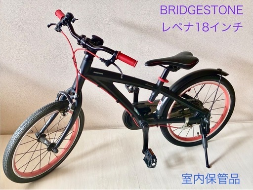 売れました！ブリヂストン　レベナ　18インチ