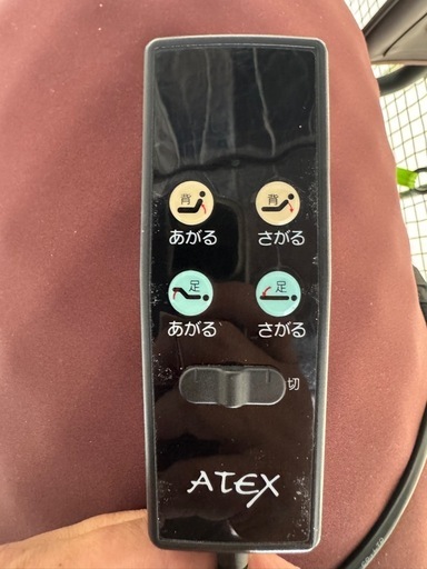 ニトリ電動ベッド　折りたたみ　２モーター電動　シングルベッド 