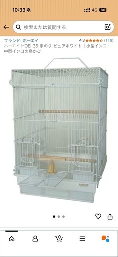 ホーエイ 手乗り 35