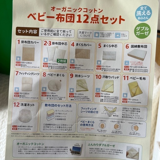 ベビーベット用品まとめ売り　　おまけつき