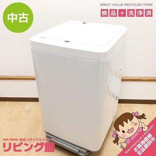 ss8516　ヤマダ電機 洗濯機 6kg YWM-T60H1 ホワイト YAMADA 全自動洗濯機 ヤマダセレクト 白 縦型 上開き ステンレス槽 風乾燥 槽洗浄 スピードコース約24分 洗濯機 中古
