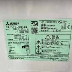 三菱146L冷凍冷蔵庫【リサイクルフカツ岡崎倉庫店】20260417yk-3の画像