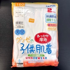 GUNZE 子供肌着 女児 男児 女の子用 男の子用 160サイズ 長袖 肌着の画像