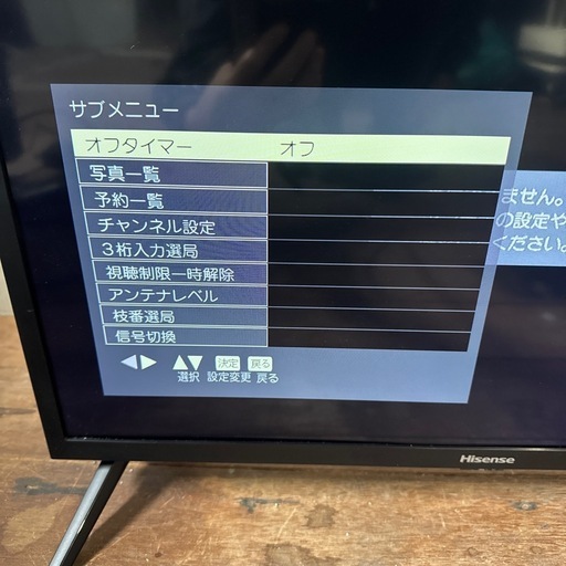 ハイセンス Hisense 薄型テレビ 24A30H 24インチ 22年製 【公式通販】