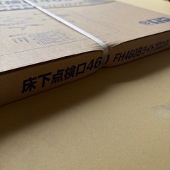 床下点検口460 FH460Bライトブロンズの画像