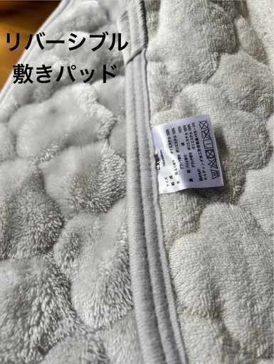 シングルマットレス➕敷きパッド➕毛布　【おまけ/枕とカバー】