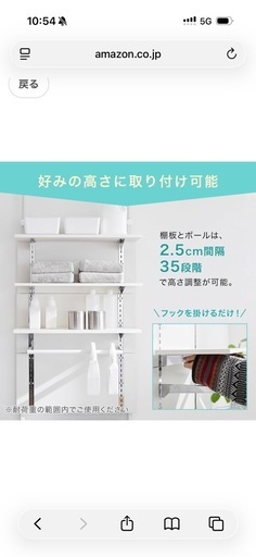 LOWYA ランドリーラック　新品未使用