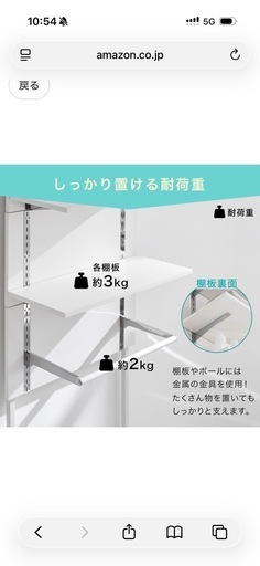 LOWYA ランドリーラック　新品未使用