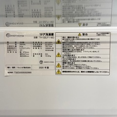 TOHOTAIYO32L1ドア冷凍庫【リサイクルフカツ岡崎倉庫店】20260417YK-5の画像