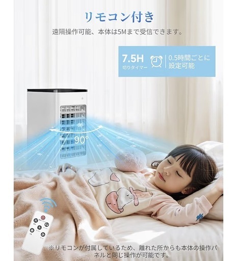 ☆美品☆6Lタンク スポットクーラー 3段階風量 冷風機 冷風扇