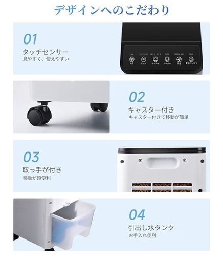 ☆美品☆6Lタンク スポットクーラー 3段階風量 冷風機 冷風扇