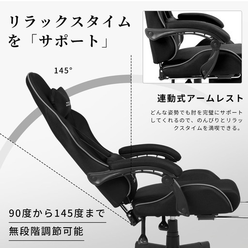 新品　組立済み Dowinx ゲーミングチェア ファブリック 通気性 145°リクライニング オットマン付き ポケットコイル オフィス Dowinx ゲーミングチェア ファブリック 通気性 145°リクライニング 