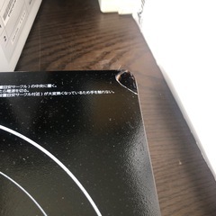 NO：5896  IHクッカー「ラルジュ』‼️箱と取扱説明書付❣️超お買い得品‼️の画像