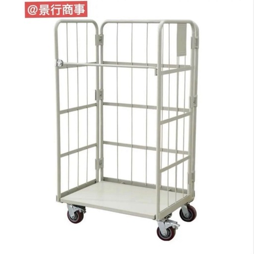 新品カゴ台車W1100×800×1700mm 景行商事